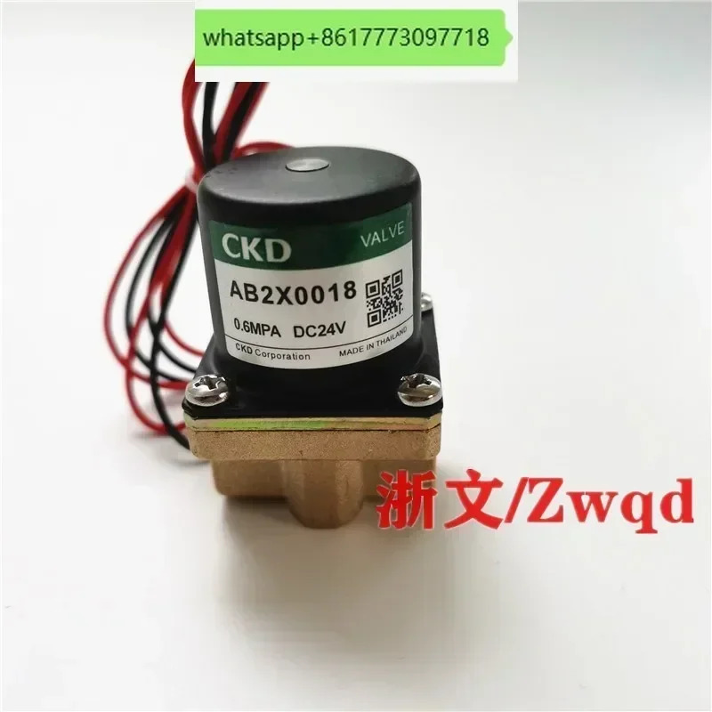 솔레노이드 밸브 CKD AB2X0018 DC24V AC220V 2개정상 구리 2 물 에어 오일