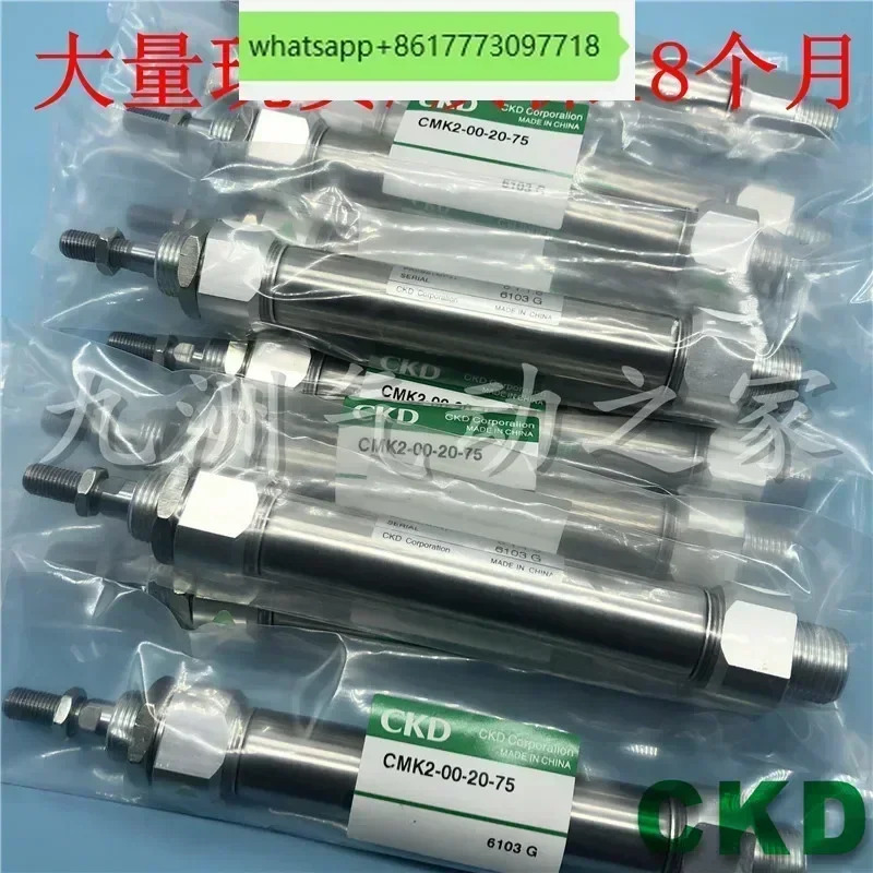 CKD 실린더 CMK2-00-40-25/50/75/100/125/150/175/200/250/300