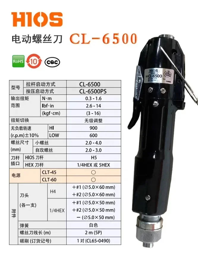 일본 OHTAKE Dawu NSRI-30 스크류 피더 자동 NSBI-26/23 기계 수동