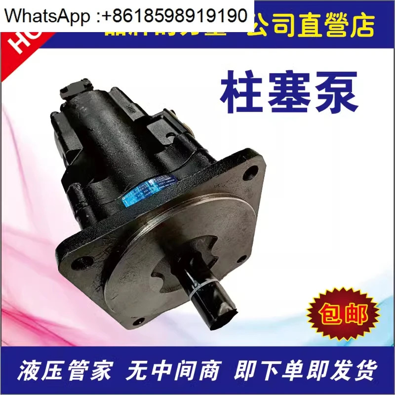 T7EEC 052 025 2L34 A1M070/고압 삼유압 펌프