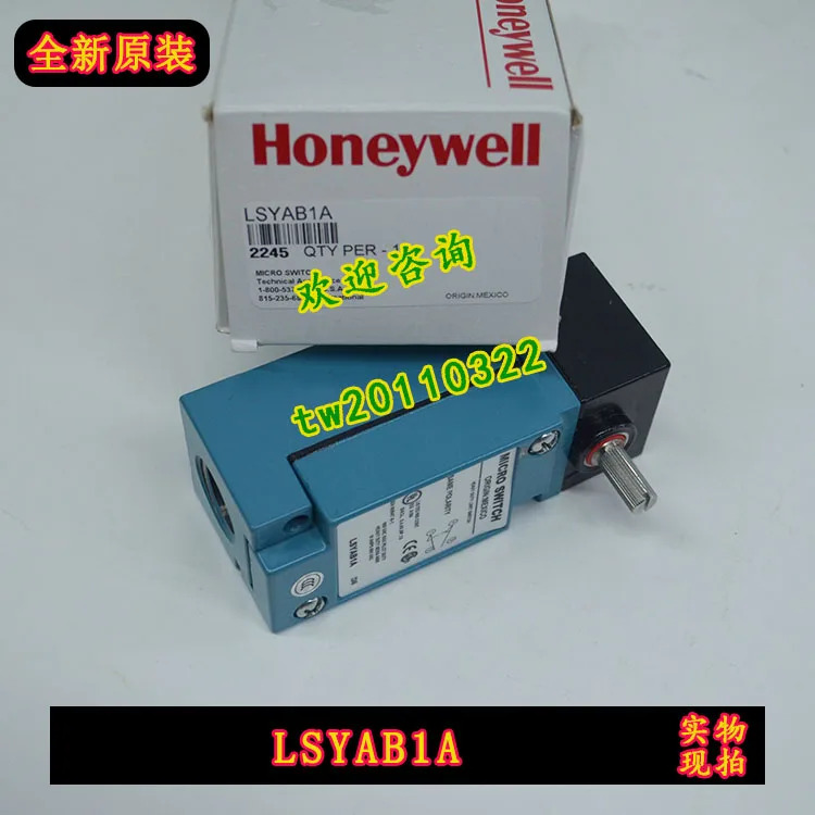 실제 LSYAB1A 허니웰 리미트 스위치 교섭이 우선