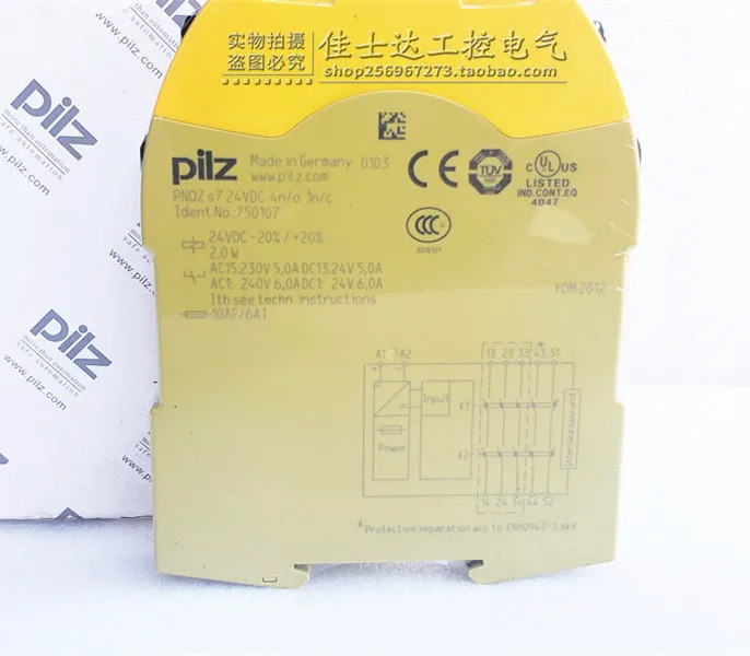 Pilz PilZ 안전 릴레이 납품 750107 PN0Z S7 신