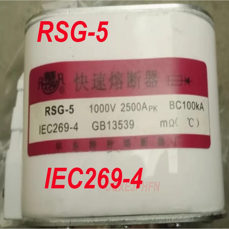 RSG-5 1000V 2500 APKBC100KA IEC269-4 신