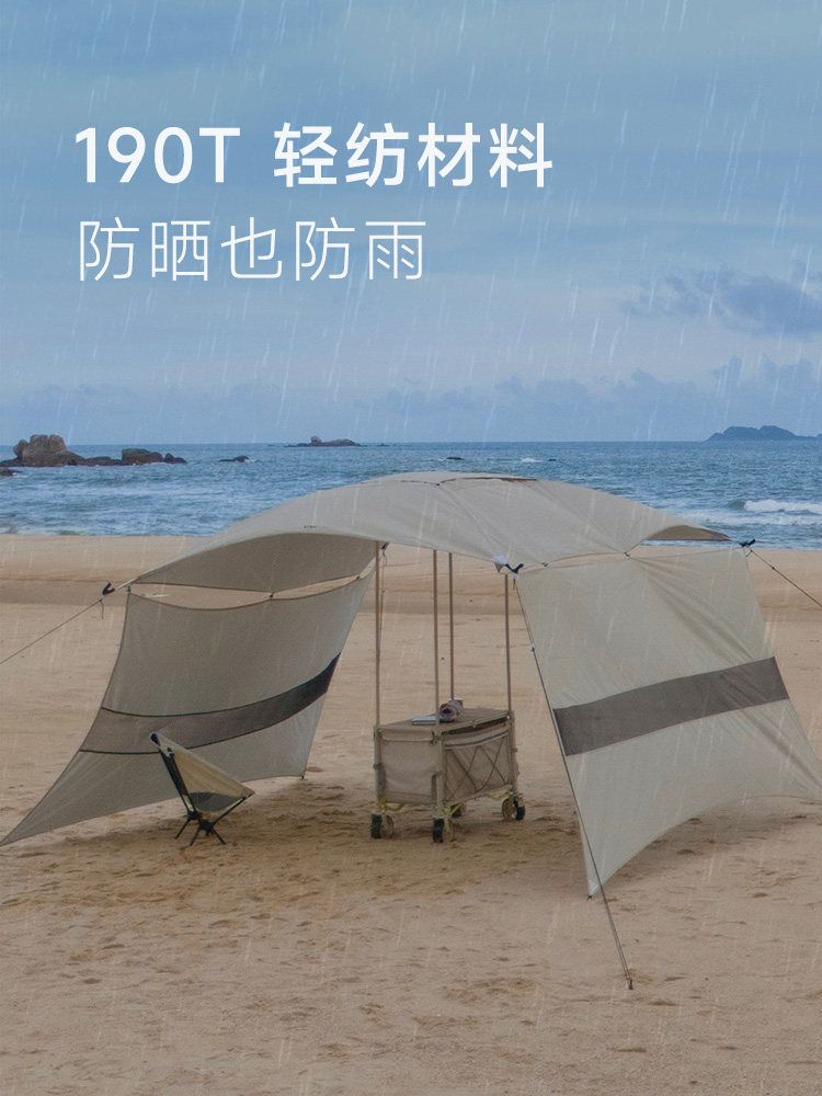 천막 비치 텐트 타프파라솔 그늘막파라솔 캐노피 그늘막 접이식 야외 캐노피천막 행사용 방수 2 사진 초승달 의자 스탠드 - 상세 이미지 4