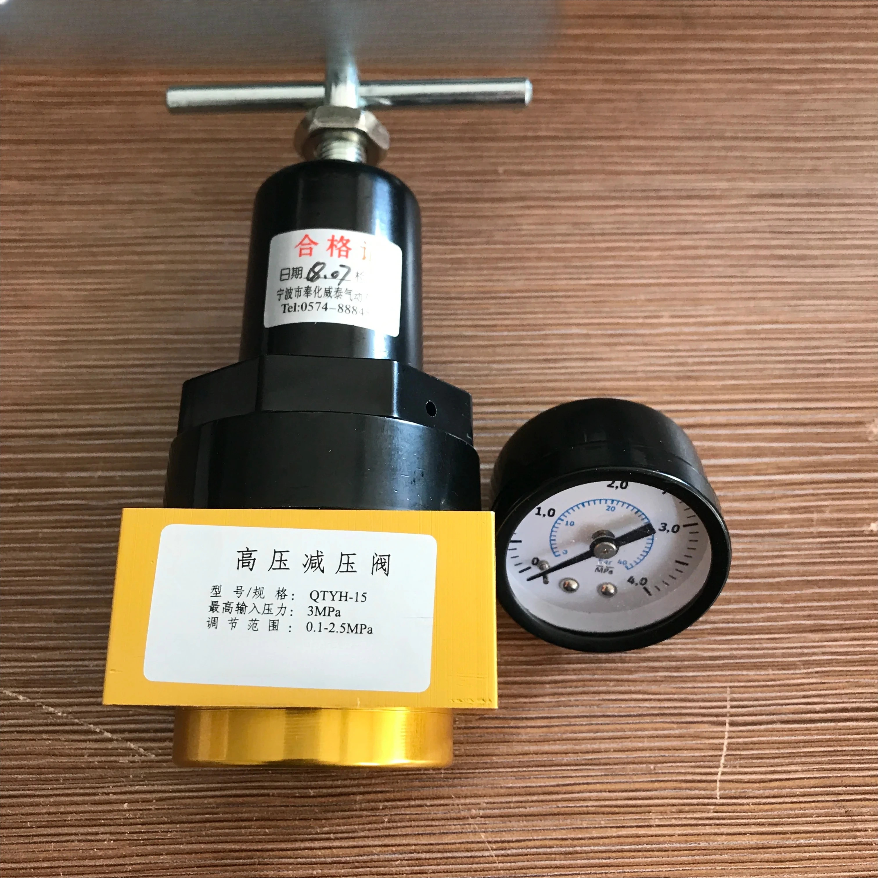 Rc1/2 QTYH-15 출력 0.12.5MPA