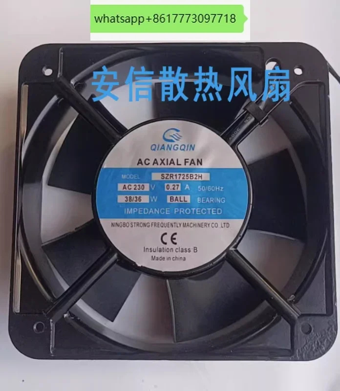 SZR1725B2H/20060HA2 전기 제어 상팬 17CM 220V 0.27A 주파수 변환기 냉각팬