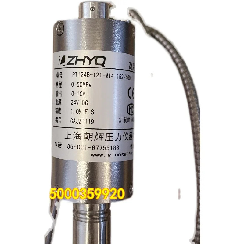 Shanghai Chaohui 압출기 PT124B-121-M14-152/460-50MPA-0-10V
