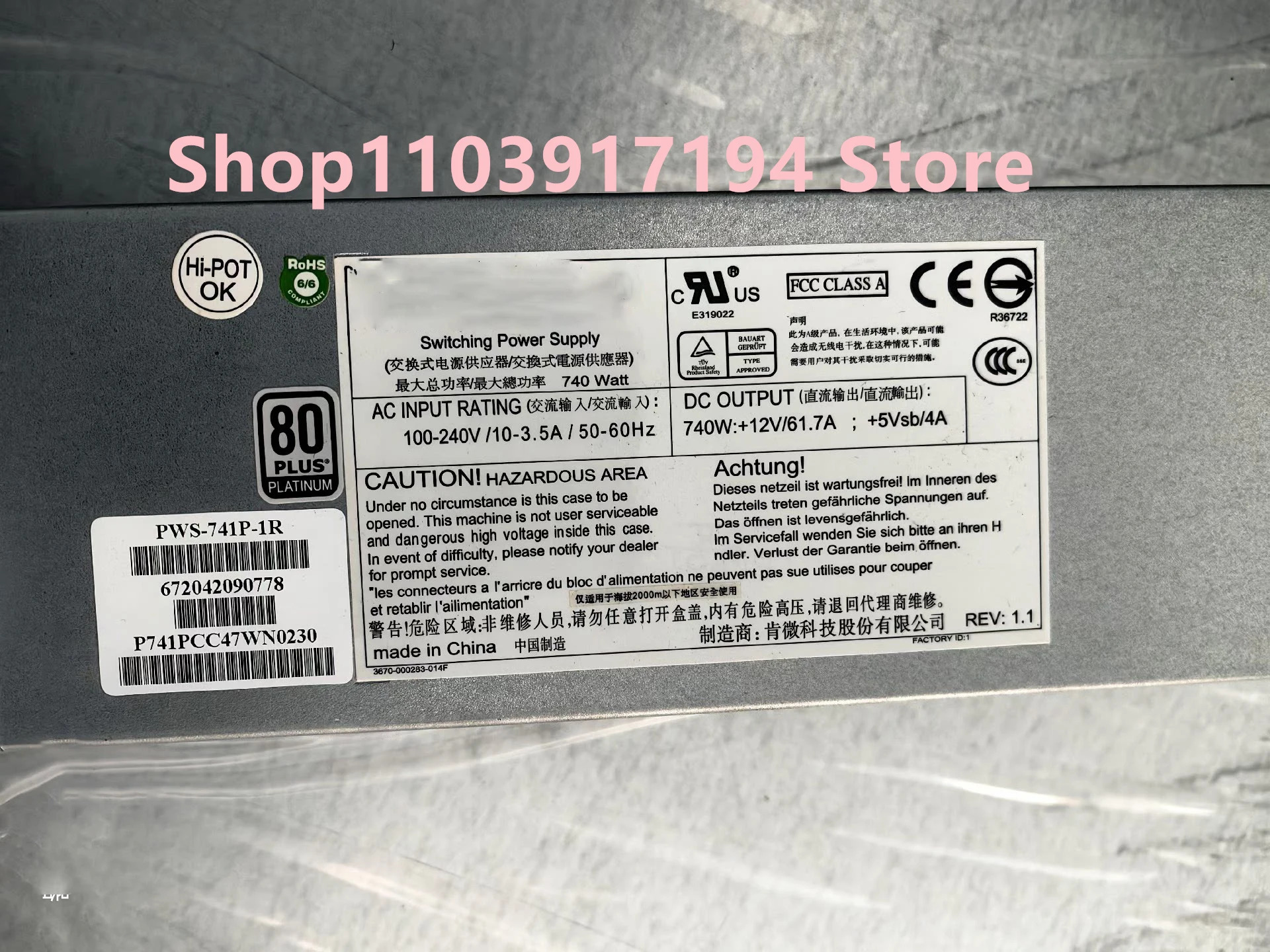 슈퍼마이크로 PWS-741P-1R 서버 전원공급장치