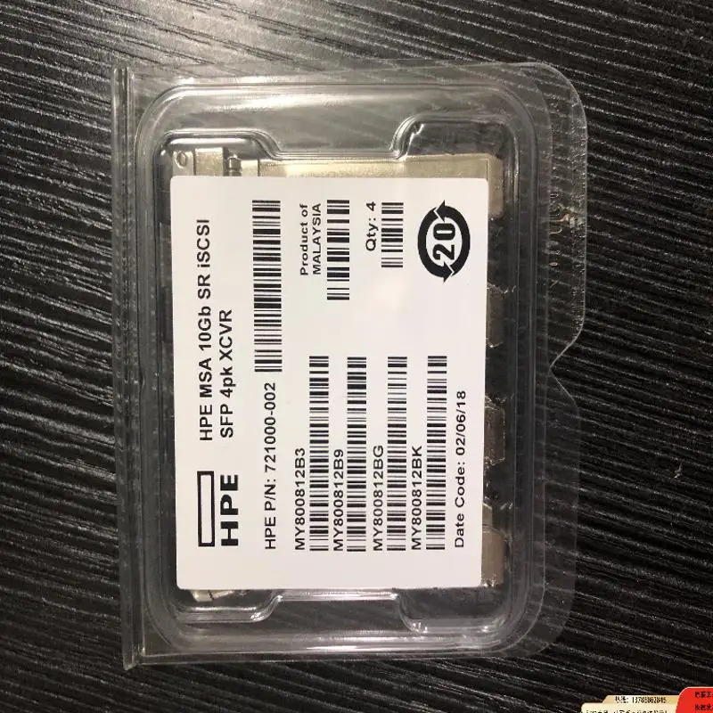 hp호환e 기가비트 모듈 SR ISCSIC8R25B 721000-002 MSA2050 10GB