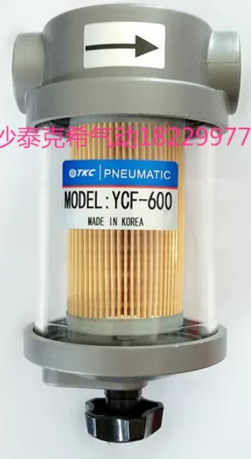 TKC 공압 진공 필터 YCF-600 VCF-700F YCF-800 실린더 TCMKB20-125