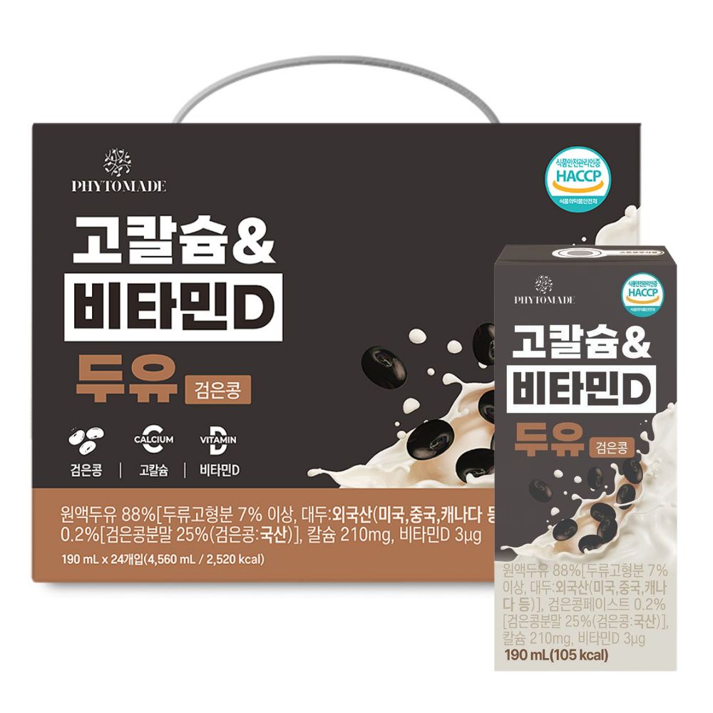 [선물세트] 파이토메이드 고칼슘&비타민D 두유 검은콩 190ml, 48개 - 상품 이미지