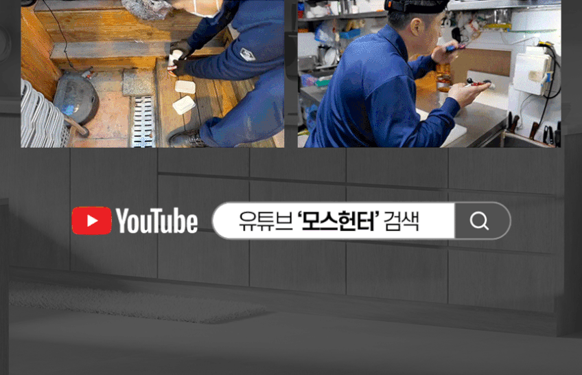 모기퇴치기 퇴치용품 해충퇴치기 포충기 파리퇴치 울트라5 비티글로벌 판매처 상세 정보 이미지 2