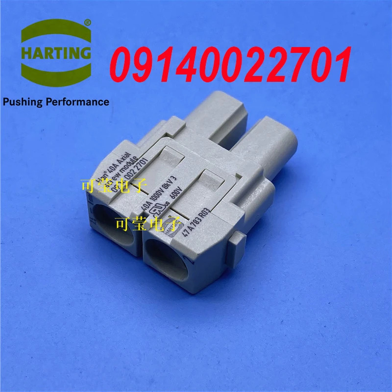 HARTING 09140022701 헤비 듀티 커넥터 연결2코어 40A2핀 나사 신