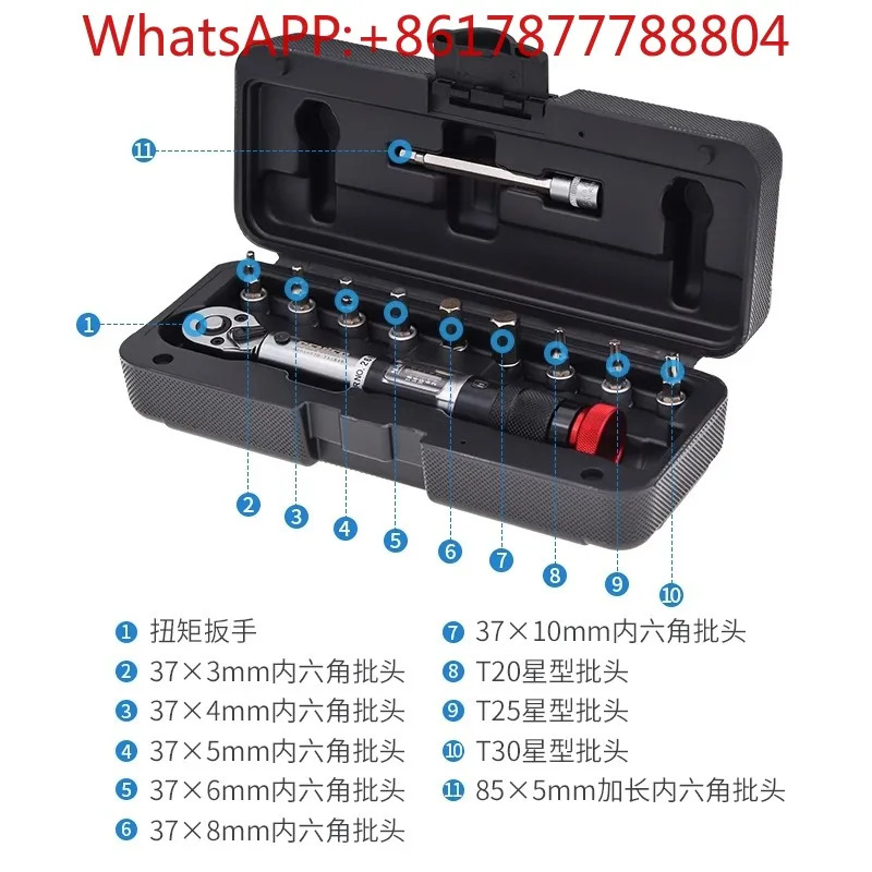 GENIER 토크 렌치 래칫 세트