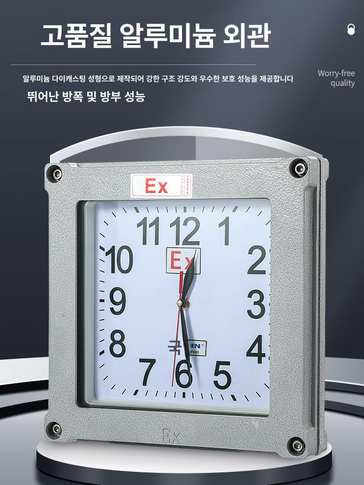 방폭 시계 석영 공업용 산업용 사각 작업현장 워치 무브먼트 부식방지 작업용 - 상세 이미지 2