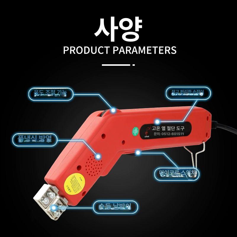 전기 열선절단기 가열칼 열선칼 폼커터 스폰지 열선커터기 보드 스치로폼 재단 - 상세 이미지 3