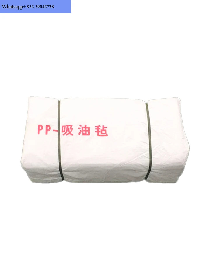 오일 흡수 펠트 PP-I 선박 누출 특수 펠트kg 20kg