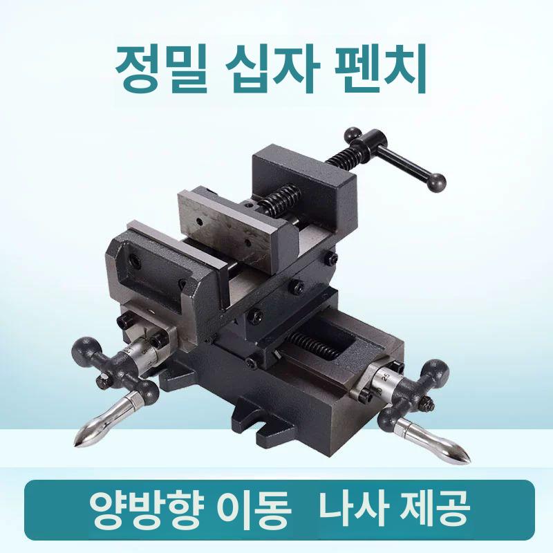 양방향 탁상바이스 수평 정밀바이스 플랫 클램프 고정밀 고정장치 고정대 - 상세 이미지 3