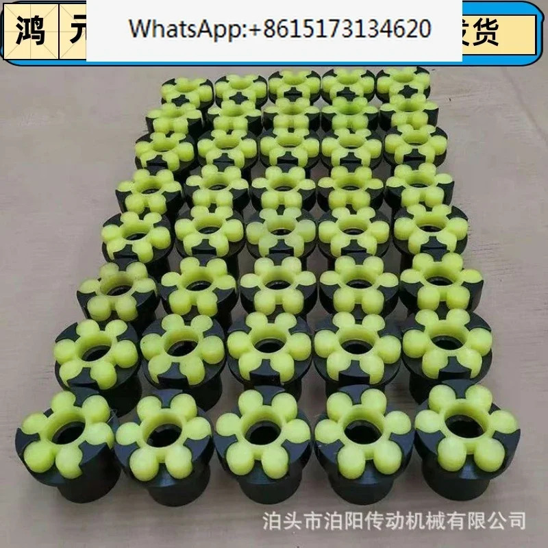 ML 매화 발톱 커플 링 XL 탄성 고토크 스틸