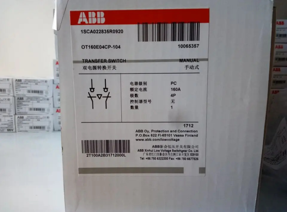 ABB 듀얼 전원공급장치 자동 스위칭 스위치 OT160E03CP-104 10065357 신