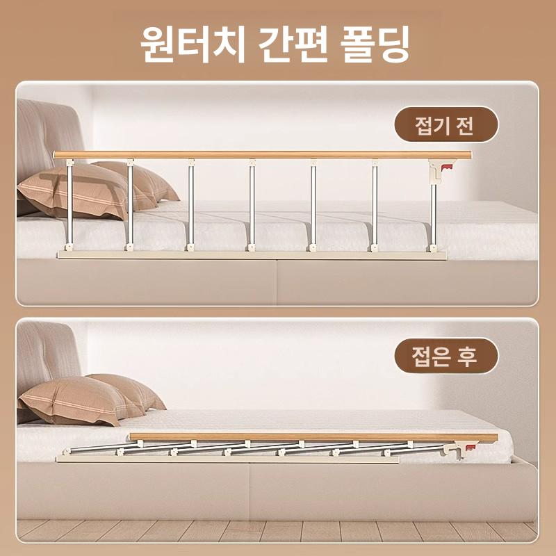가정용 난간대 노인안전 안전바 팔걸이 병원 침대가드 지지대 낙상방지가드 - 상세 이미지 3
