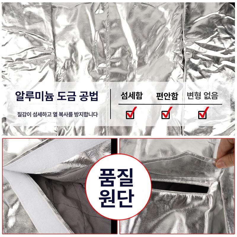 금속 방염복 단열복 산업용 안전 의복 화염 내화 방열복 작업복 인증 아라미드 난연성 - 상세 이미지 3