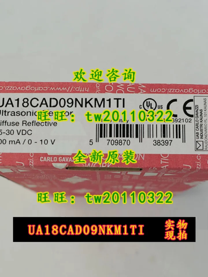 1 급 에이전트 초음파 센서 스위스 자일 카를로스 가바치 UA18CAD09NKM1TI