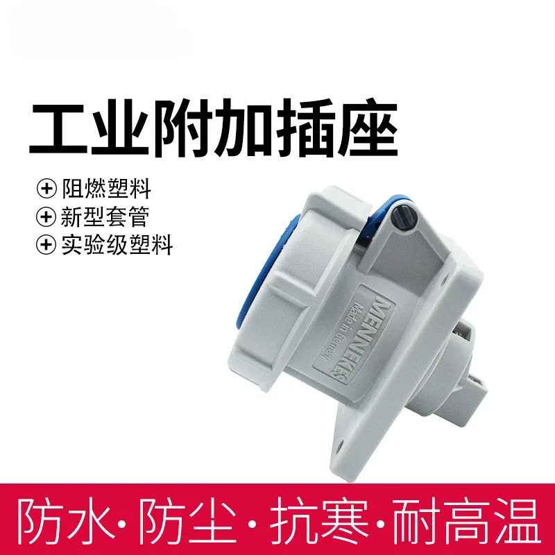 은폐삽입 산업방수 소켓 TYP218A TYP230A 독일