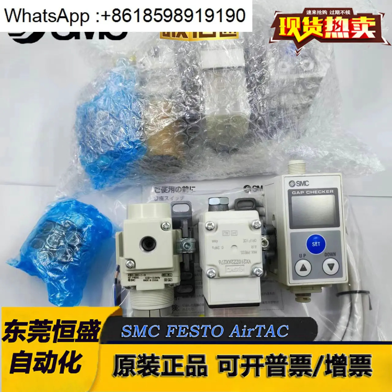 SMC 기밀 검사 ISA3-GCP-1B-L1 GCN HCP HCN 1LB M1LB L1L2 R1 R2