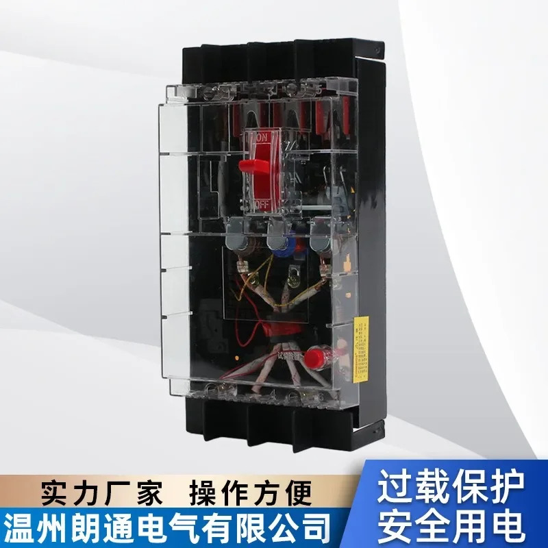 투명 누설 회로차단기 DZ15LE-2901/3901/4901 보호대 40A100A