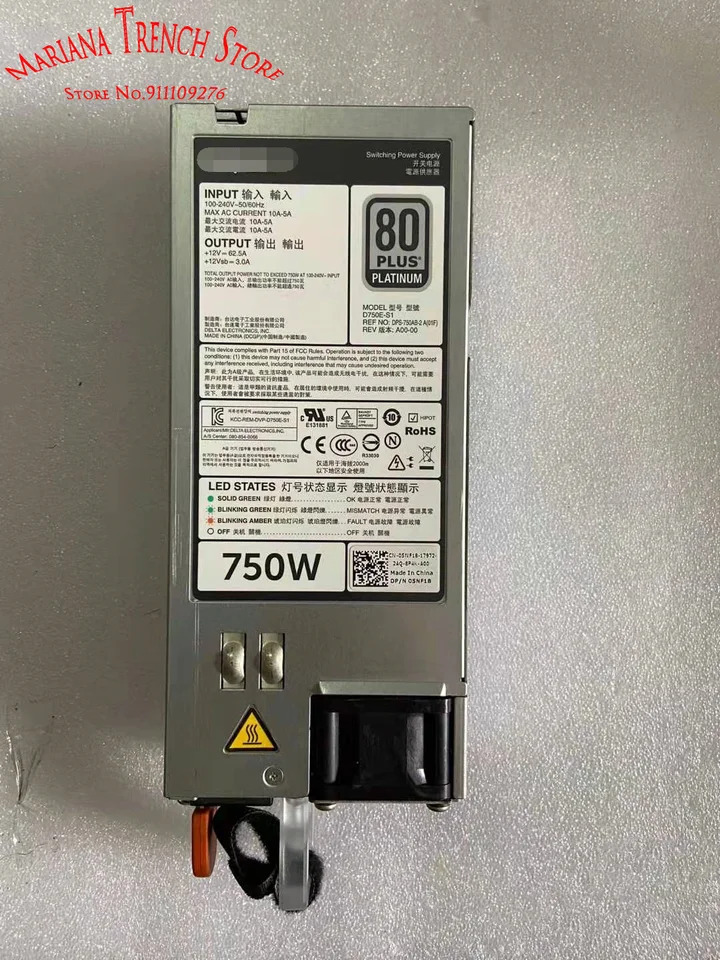 D750E-S1 서버 전원공급장치 DELL R720 R620 750W