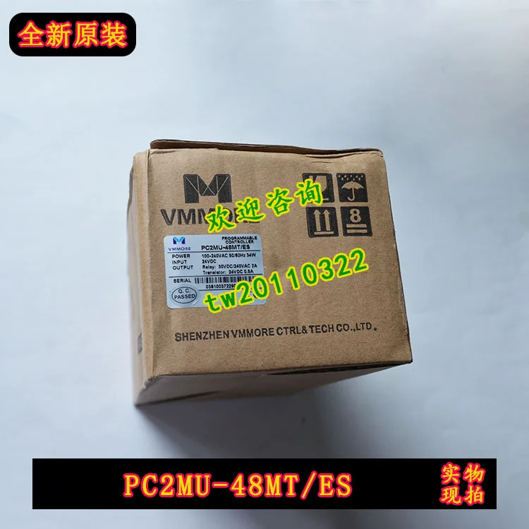 PC2MU-48MT ES 마이크로초 TADELE VMMORE 프로그래밍 컨트롤러 이름 변경