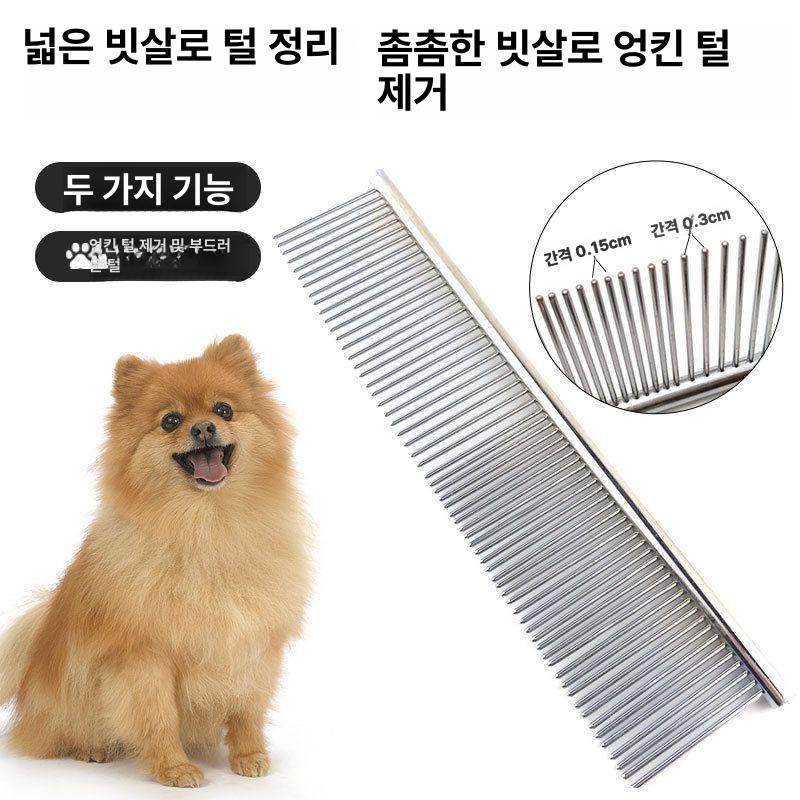 직선 펫브러시 그루밍 애완동물 강아지 미용 특수빗 반려동물 털빗 고양이브러시 - 상세 이미지 5