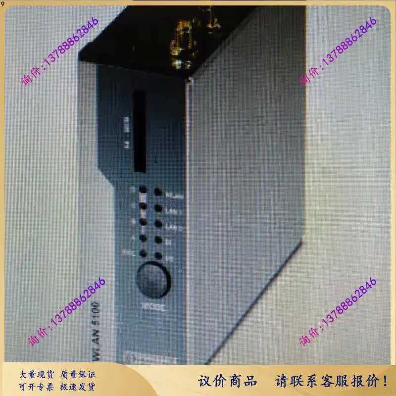 라모듈 FL WLAN 5110 1043193 기계