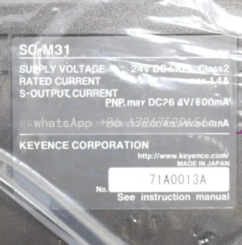 SC-M31 1개