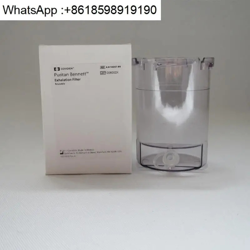호흡기 PB840 물컵 호기 끝 필터