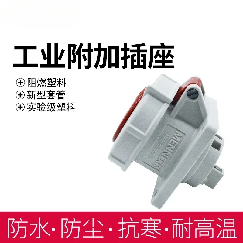 독일 오리지널 TYP228A 240A 은폐삽입 산업소켓 TYP222A 234A