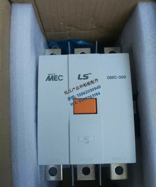 오리지널 파워 LS AC 접촉기 GM호환C-300 AC/DC100-240V AC380-450V 신