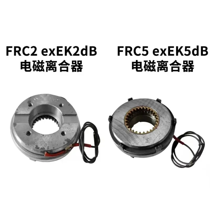 공작 기계 전기 FRC2 exEK2dB 전자기 클러치 FRC5 exEK5dB 브레이크