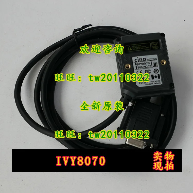 물리적 시노 바코드 스캐너 IVY8070 RS232 우대