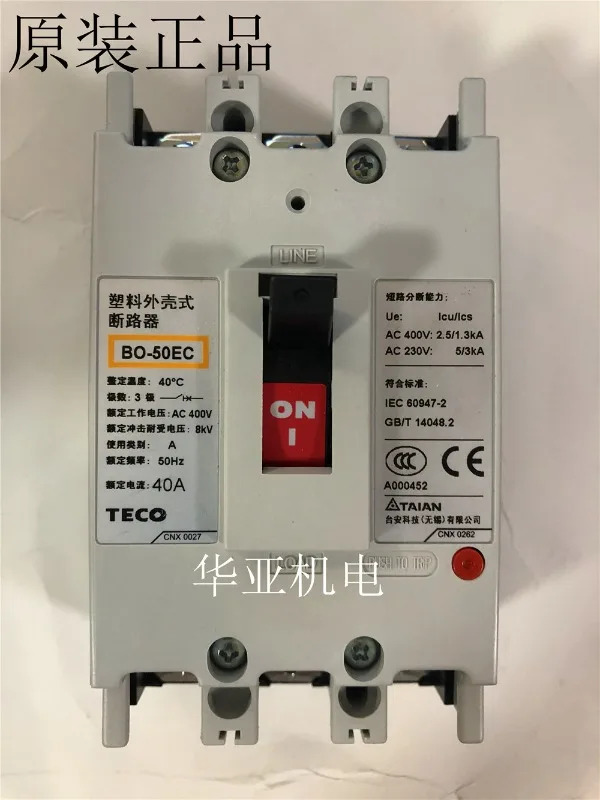 배선차단기 BO-50EC BO-100EB FG-21E-U4