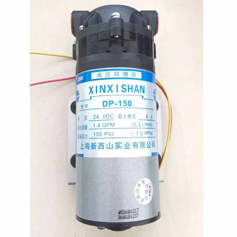 XINXISHAN 고압 다이어프램 펌프 모델 DP-50 DP-70 DP-100 DP-130 DP-150 24VDC 12VDC