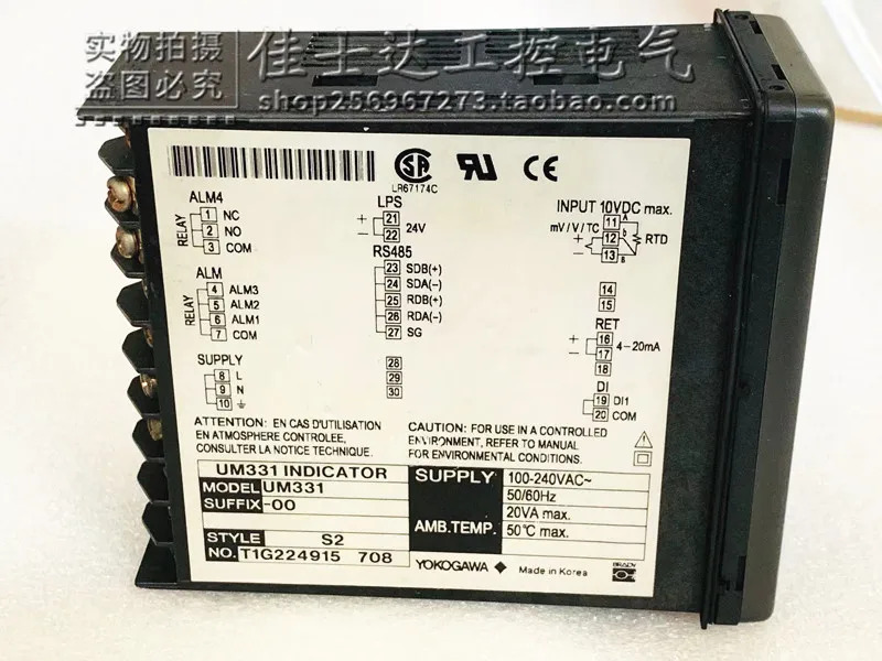 오리지널 YOKOGAWA 요코가와 온도 컨트롤러 과온 디지털 알람 UM331 100-240VAC 포장