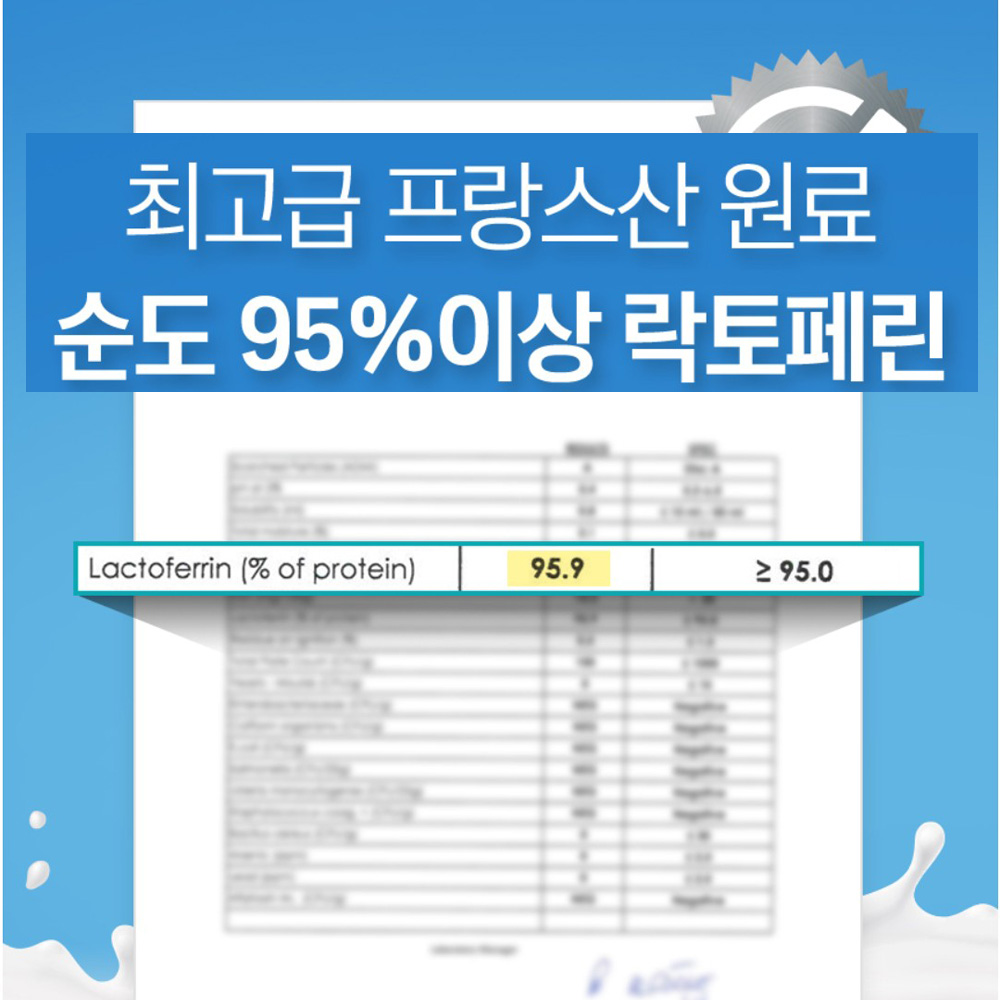 베르가못 폴리페놀 추출물 모로오렌지 락토페린 모로블러드오렌지 C3G 모로실 1+1 - 상세 이미지 5