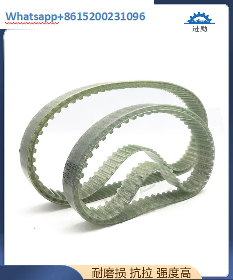 내부 코어 철사 동기 벨트 내유성 내마모성 PU T10-670 680 690/700