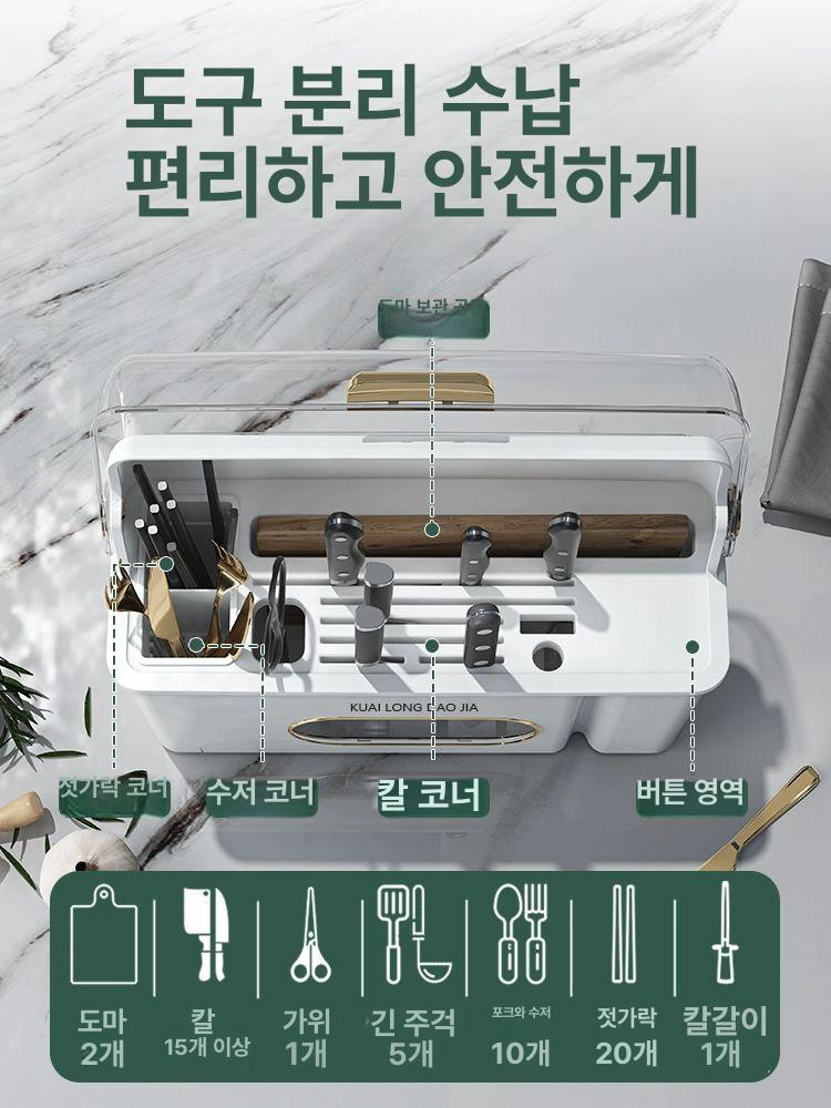 살균 식기 건조기 소독 열풍 멀티 드라이어 가정용 주방용품 - 상세 이미지 4