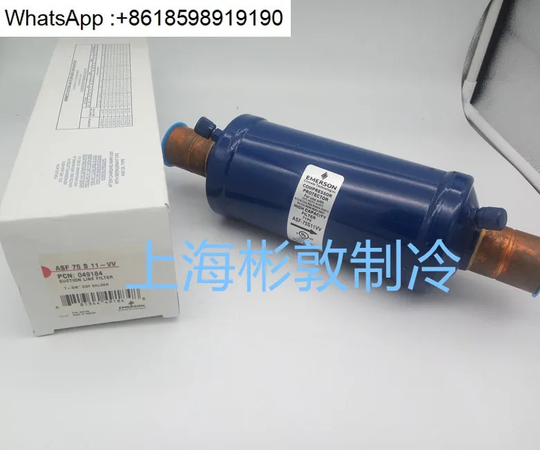 에머슨 흡입 반환 에어 필터 ASF45S7VV 3VV 50S9VV 75S11VV AOFD-553