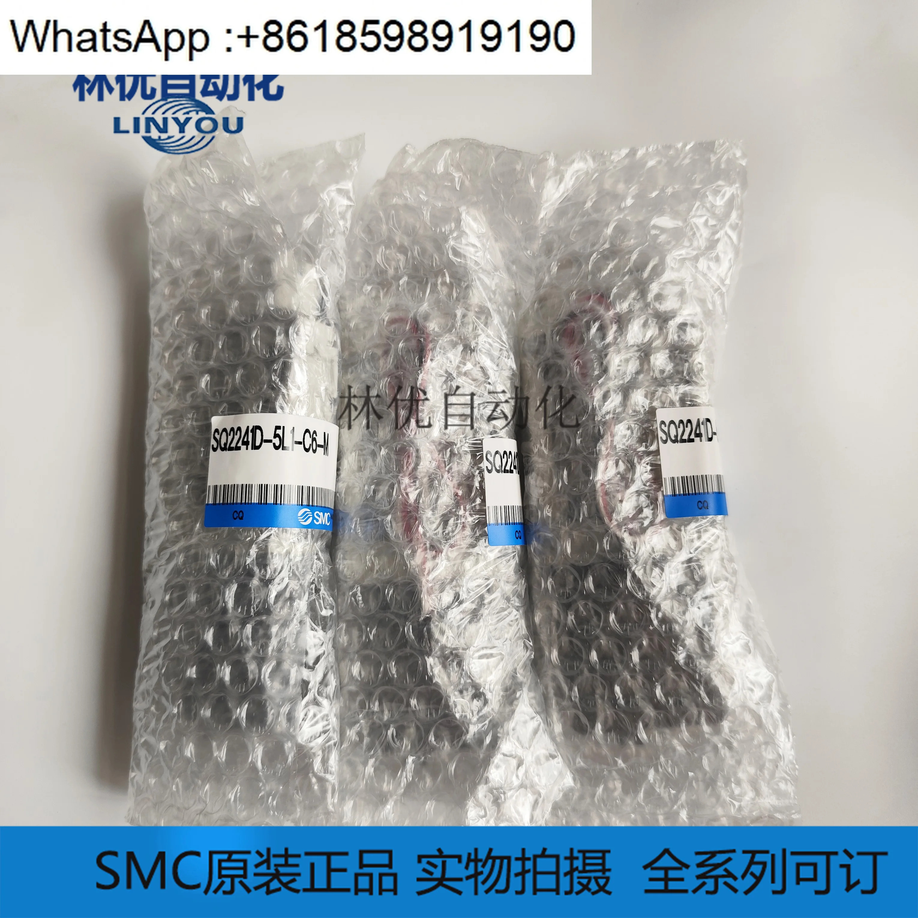솔레노이드 밸브 SQ2241D-5L1-C6-M SQ1131Y-5-C4-X30