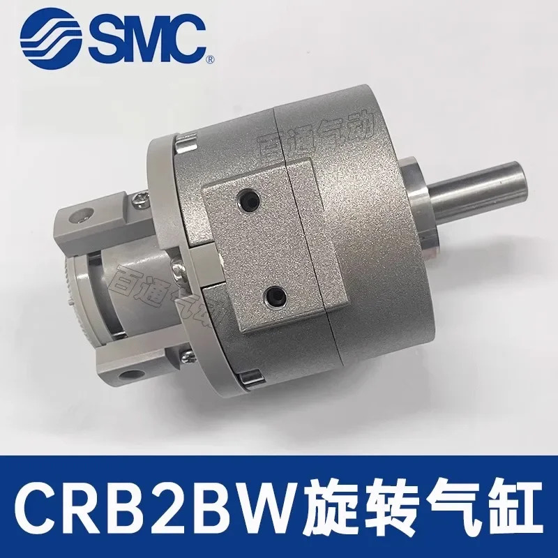 SMC 로터리 실린더 CRB2BW30/40-90SZ/180SZ/270SZ/CDRB2BWU10/15/20