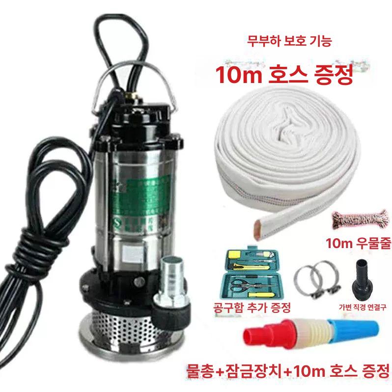 수중 워터펌프 고출력 농업용 물빼기 고압 텃밭 고성능 전기 연못 원예 배수용 파워 - 상세 이미지 5